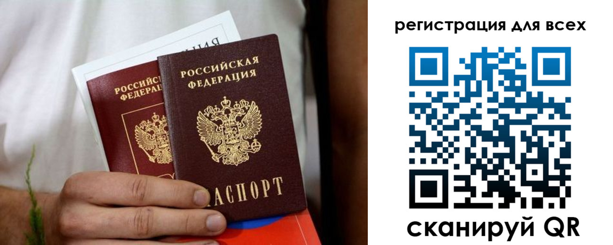 регистрация для дет. сада в Шумихе
