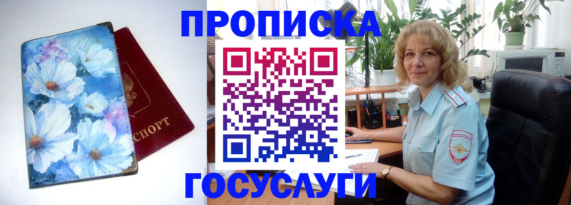 форма 3 в Шумихе