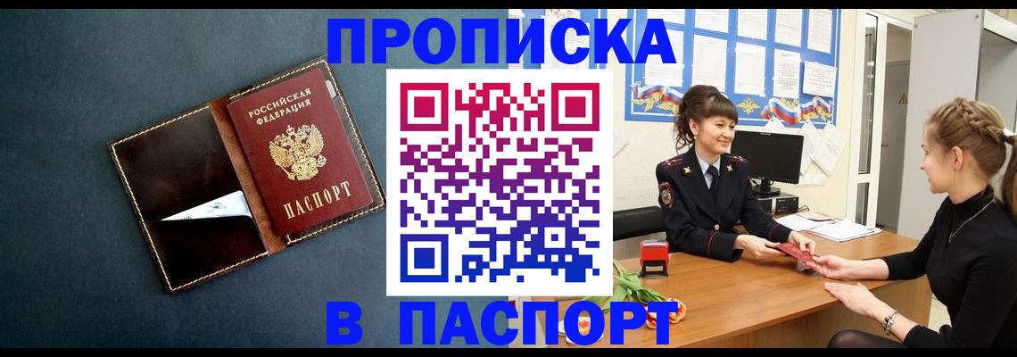 форма 3 в Шумихе